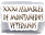 XXXI ASAMBLEA DE MONTA&Ntilde;EROS VETERANOS